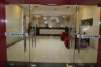 Suzhou Dianliandian Health Hotel Eksteriør bilde