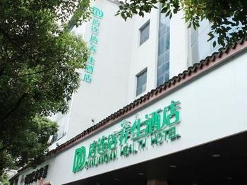 Suzhou Dianliandian Health Hotel Eksteriør bilde