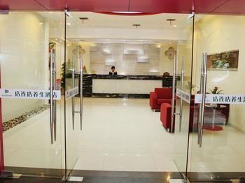 Suzhou Dianliandian Health Hotel Eksteriør bilde