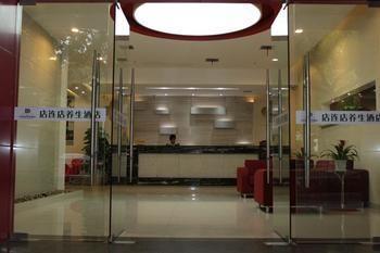 Suzhou Dianliandian Health Hotel Eksteriør bilde